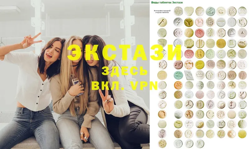 это Telegram  Новоалександровск  Ecstasy MDMA 