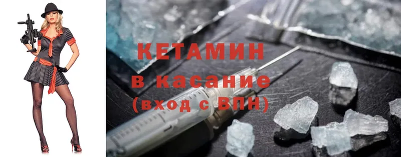 КЕТАМИН ketamine  Новоалександровск 