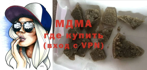 mdma Беломорск